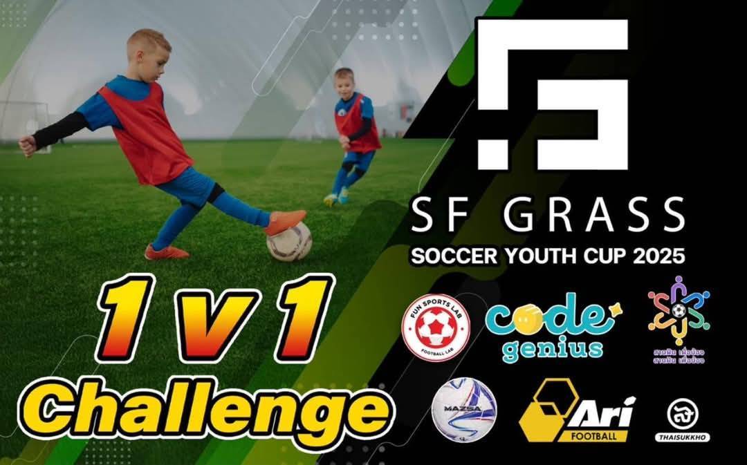 SF GRASS YOUTH CUP 2025 - 1v1 Challenge under 7 years old