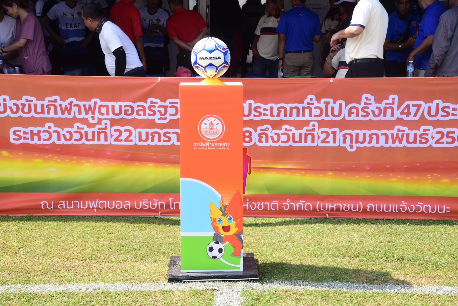 "proud! MAZSA soccer balls were selected for use in the 47th State Enterprise Games at NT Stadium."