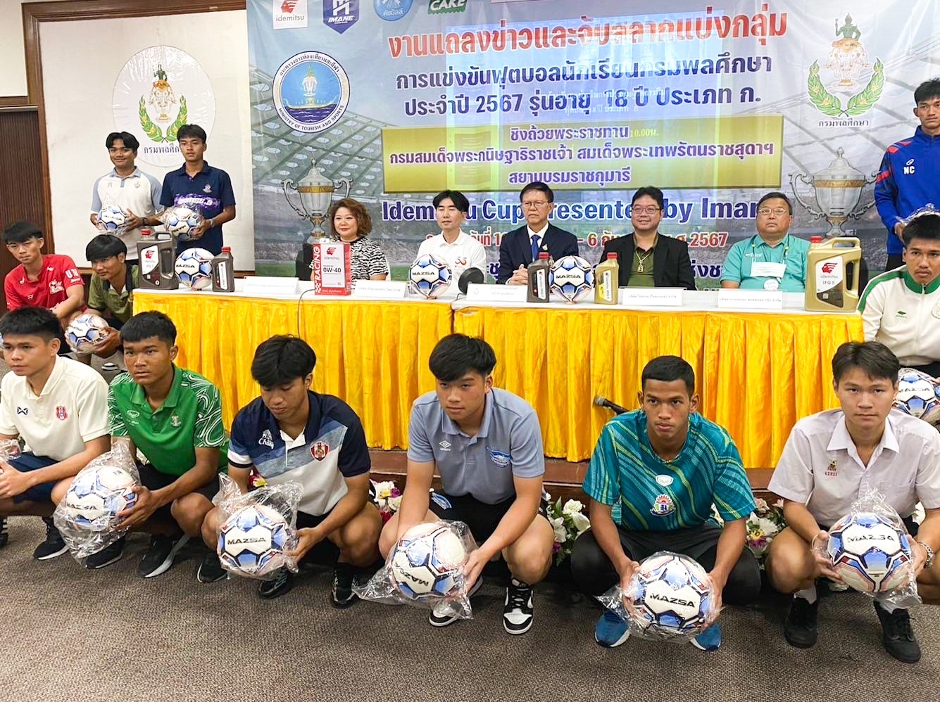 MAZSA สนับสนุน การแข่งขันฟุตบอลนักเรียนกรมพลศึกษา