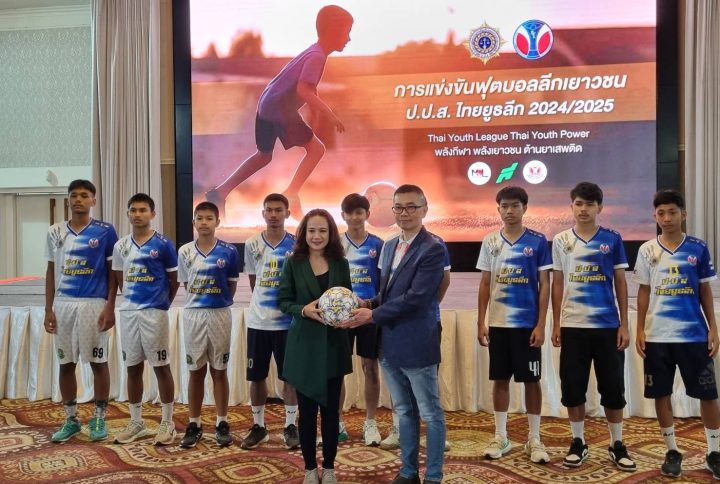 การแข่งขันฟุตบอล ป.ป.ส.ไทย ยูธ ลีก 2024/2025