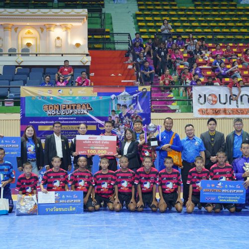 แชมป์ประเทศไทย! SDN FUTSAL NO-L 2026 โรงเรียนเทศบาล 3 วัดสหมิตรมงคล ผงาดคว้าถ้วยพระราชทาน | ฟุตบอลคนไทยสร้างอนาคต