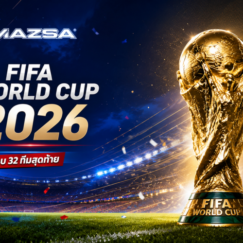 บอลโลก 2026 อัปเดต! สรุป 13 ทีมที่ผ่านเข้ารอบน็อกเอาต์ 32 ทีมสุดท้าย